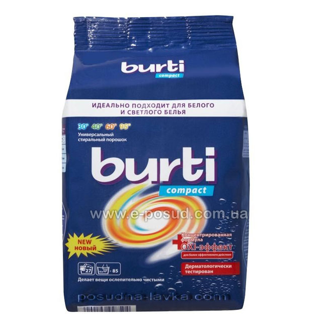 Пральний порошок Burti Oхі 0780-928511 (2 кг) для білих тканин