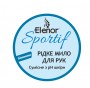 Мило для рук Elenor Sportif 152.EL.003.03 (2 л)