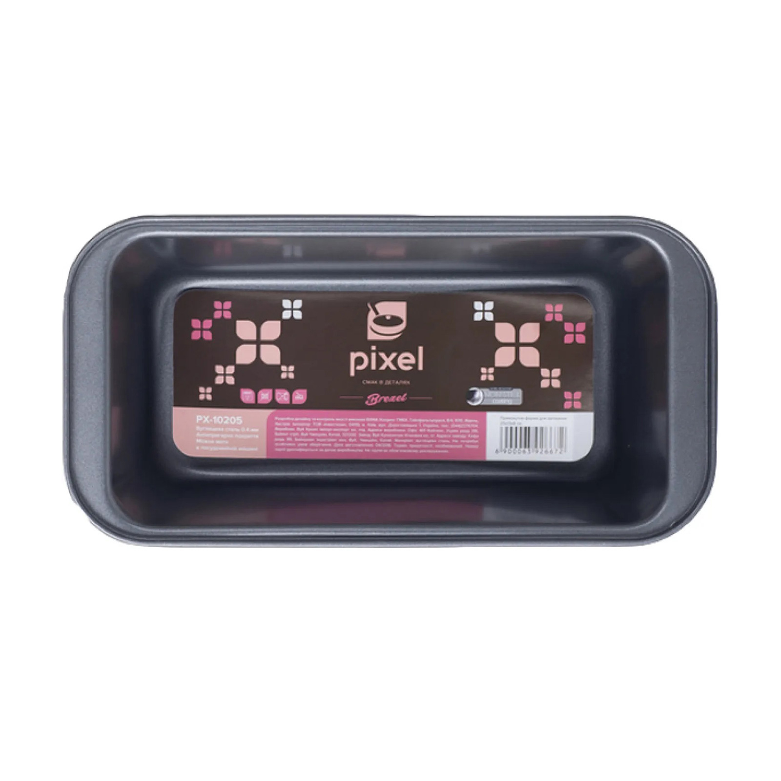 Форма для кекса Pixel Brezel PX-10205 (25х13х6 см)